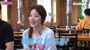 Шухуа унижает сомбэ 15 минут «Workdol»