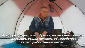 ПашАсУралмашА:-"Ловля ночного ЛЕЩа на Каме"!