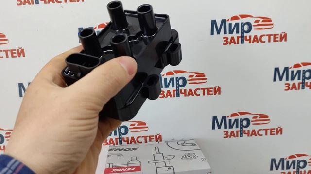 Катушка зажигания Renault Logan смотреть онлайн