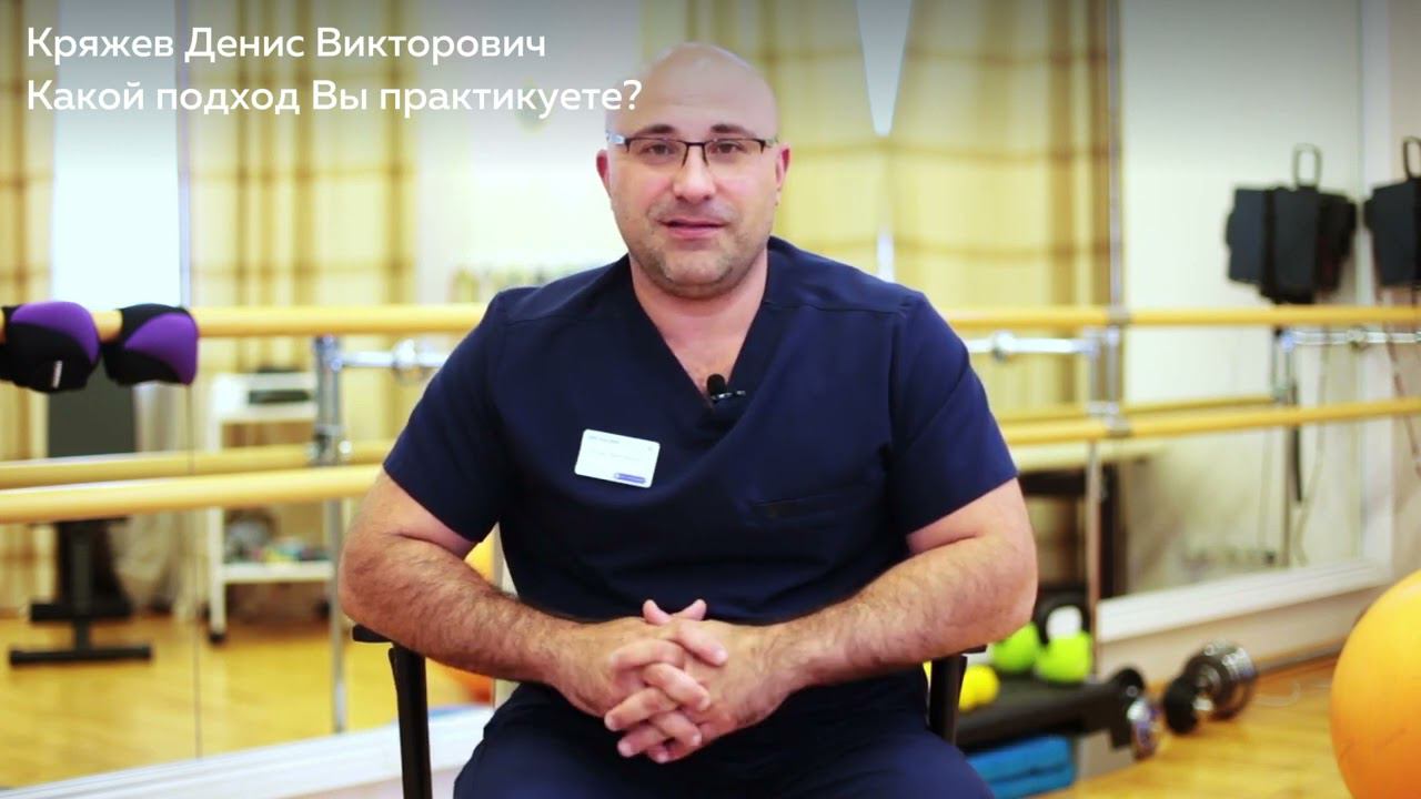 Знакомство с Кряжевым Денисом Викторовичем