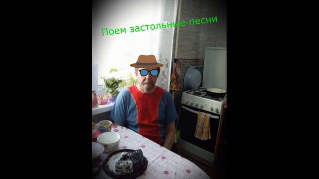 Любимые застольные песни. смотреть онлайн