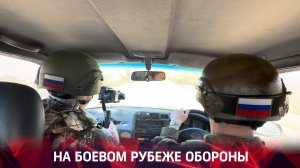 На боевом рубеже обороны