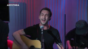 Пицца - Пятница @Европа Плюс Акустика