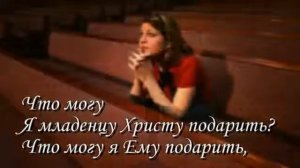 В небе звезда засияла   караоке плюс + фонограмма