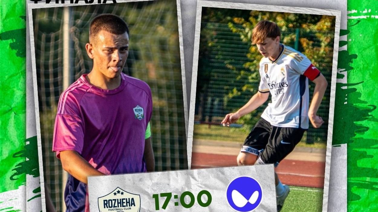 FC ROZHEHA - Waka Team  // EVO SUMMER GOLD CUP 2024 1/8 финала