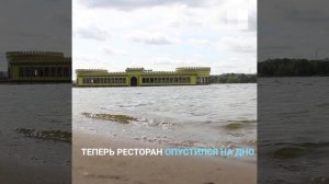 В Волге затонул ресторан-дебаркадер