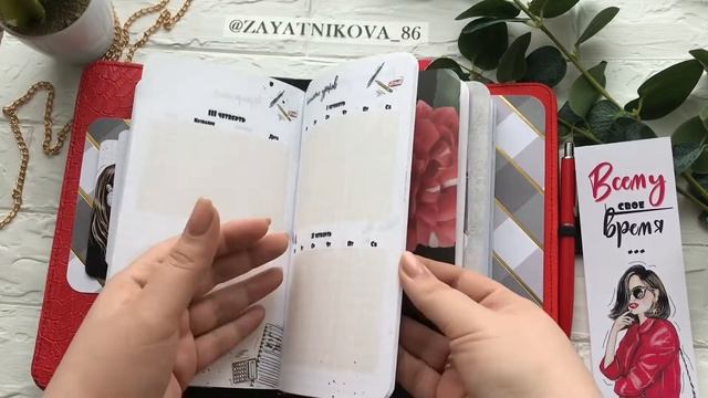 #планер #мидори #ручнаяработа #блокнотсвоимируками #скрапбукинг