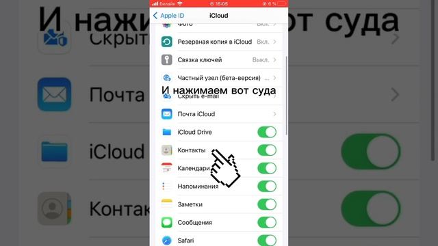 Как удалит все контакты сразу на айфоне. Досмотри до конца
