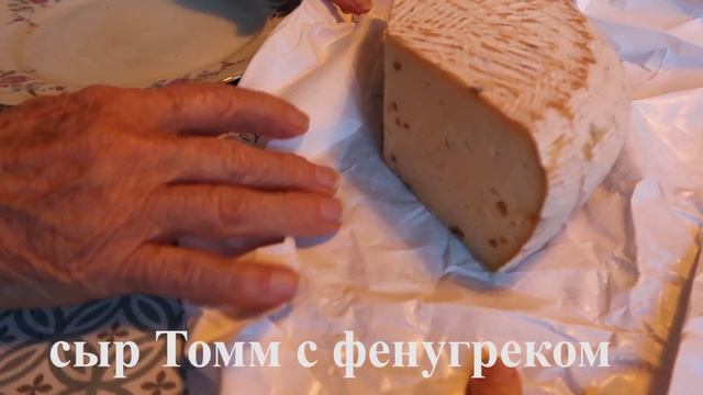 Домашний ужин №.6 во французской семье. Жизнь во Франции смотреть онлайн