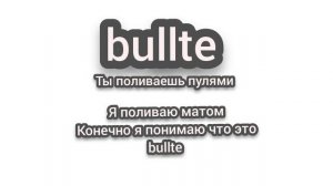 Энгри плей buttle клип 2023