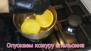 Как приготовить мармелад дома