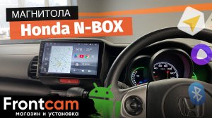 Мультимедиа Teyes CC2 PLUS для Honda N-BOX на ANDROID