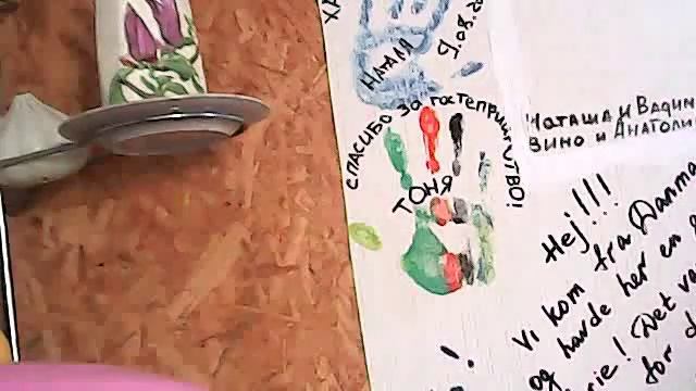 Видео c веб-камеры от 6 октября 2014 г., 00:59 (PDT) смотреть онлайн