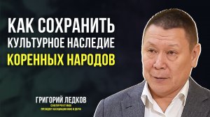 Парламентарии разработают методическое пособие по сохранению аутентичности КМНС