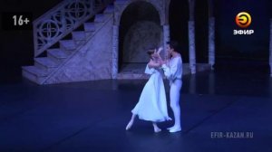 Труппа театра им. М. Джалиля завершает французский гастрольный тур