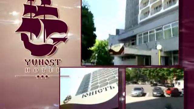 Yunost.wmv смотреть онлайн