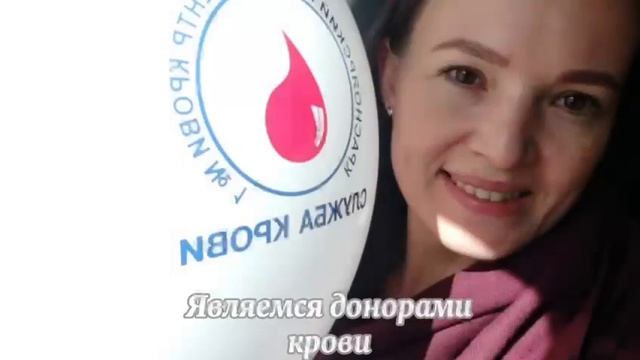 Добрые дела семьи Гантимуровых #семейныеценности #семейныетрадиции #ржд