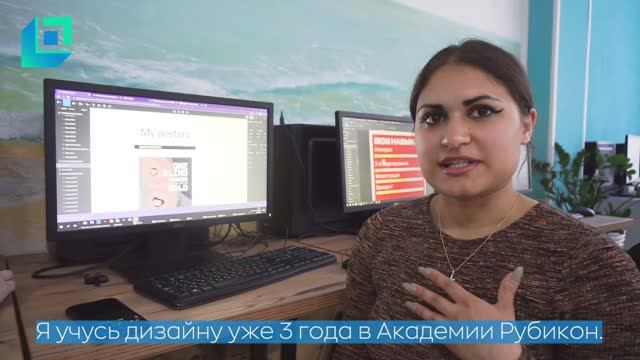 Какой учебный путь выпускников Академии Рубикон?