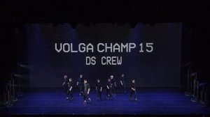 VOLGA CHAMP XV | BEST DANCE SHOW PRO | Ds crew