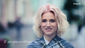 Любимое стихотворение звезды. Ирина Тонева