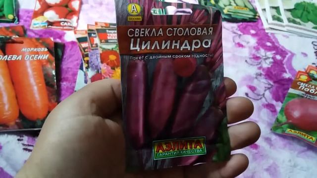 Обзор семян овощей и цветов на 2021 год # Мои новинки # Проверенные сорта #  Что я буду садить #