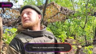 Наш атмосферный мини-фильм о жизни артиллеристов 100-й бригады под Авдеевкой.m4v