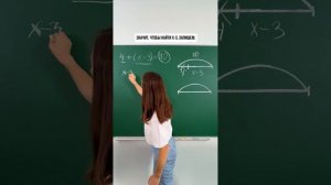 Как решить такое уравнение?🤔