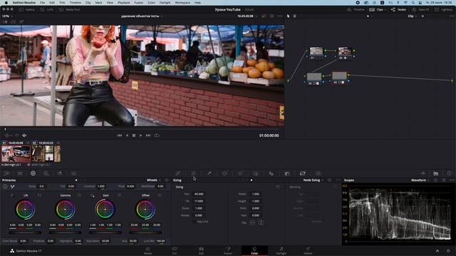 Как удалить объект из видео в DaVinci Resolve Free Version (клинап с которым справится каждый!) смотреть онлайн