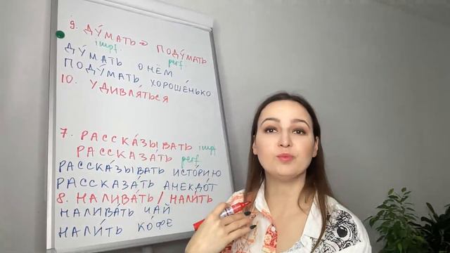 20 NEW PAIRS OF VERBS YOU MUST KNOW смотреть онлайн