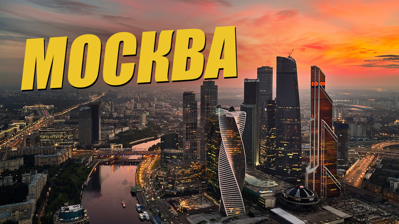 На велосипеде по Москве! Велотуризм, инфраструктура, велопарковки и велодорожки. Проект Velo.One