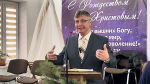 Проповедь «Дар Божий» | Середа Е.И. | 21.01.2024