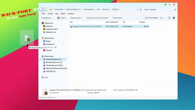 ? Как скачивать файлы с файлообменников без вирусов 2016 / На примере: Disk space смотреть онлайн