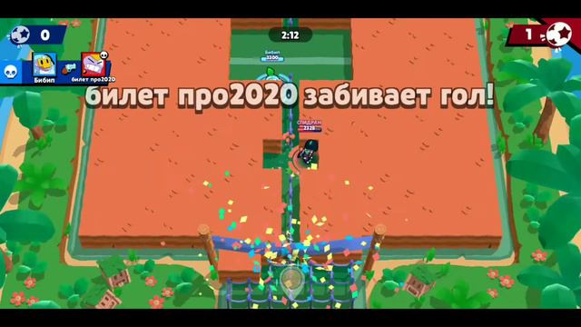 Всем привет на канале Agurch Pizza вышел новый ролик по игре Brawl Stars смотреть онлайн
