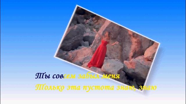 Птица - караоке смотреть онлайн