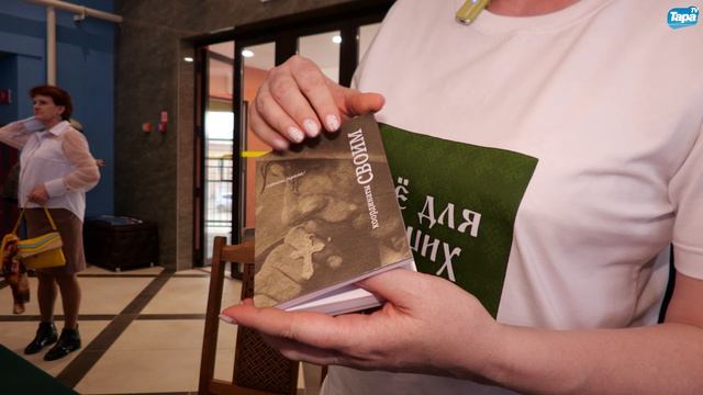 Благотворительный концентр РОССИЯ. РОДИНА. ЕДИНСТВО (21.04.2024)
