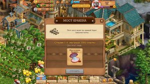 ОСТРОВ СЕЛВИЛ Клондайк