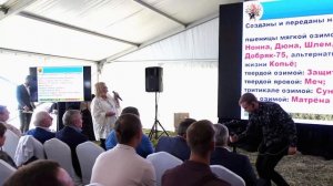 Краснодарская селекция пшеницы и тритикале | Выступление Людмилы Беспаловой, НЦЗ им. П.П. Лукьяненк