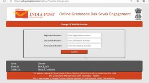 Can i change my mobile number after registering in GDS ? / WB GDS /ASSAM GDS/ RAJASTHAN GDS/ MP GDS