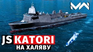 MODERN WARSHIPS | ОБЗОР | JS KATORI