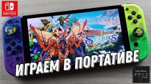 Monster Hunter Stories - Nintendo Switch Oled Gameplay