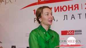 Межнациональный конгресс CosMeDEx: Второй сезон (15-17.06.17 Латвия)