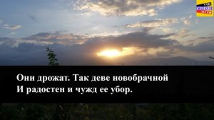 А.А. Фет " Еще майская ночь " | Учи стихи легко | Караоке | Аудио Стихи Слушать Онлайн
