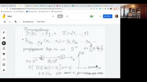 Теория информации. Лекция 11 (27.4.2023)