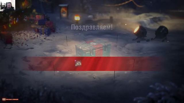 World of Tanks 2018 12 21 23 14 28 02 смотреть онлайн