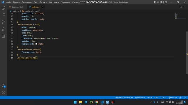 How to make a final window (popup) in HTML and CSS смотреть онлайн