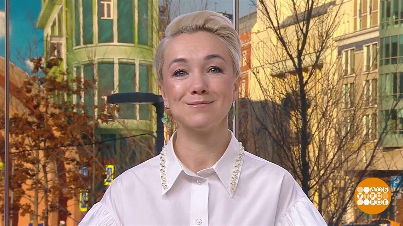 Дарья Мороз о фильме "Угрюм-река". Доброе утро. Фрагмент выпуска от 10.03.2021