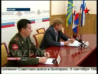 Пресс-клуб Минобороны. Годовщина вступления советских войск 