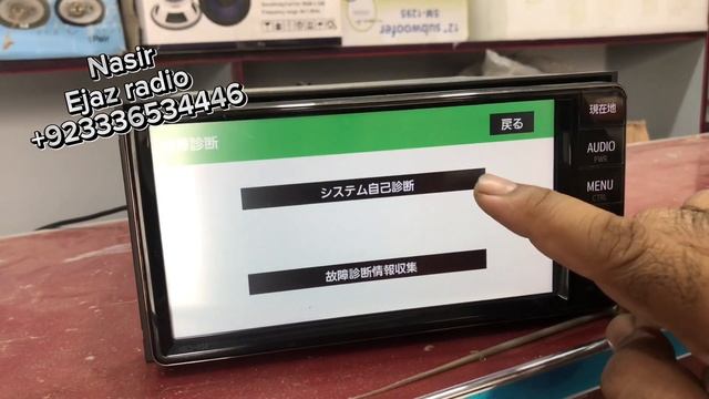 NSCN,NSLN W68 Navigation how to unlock смотреть онлайн