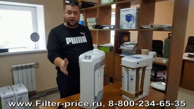 Аквафор Морион DWM-201. НОВИНКА смотреть онлайн