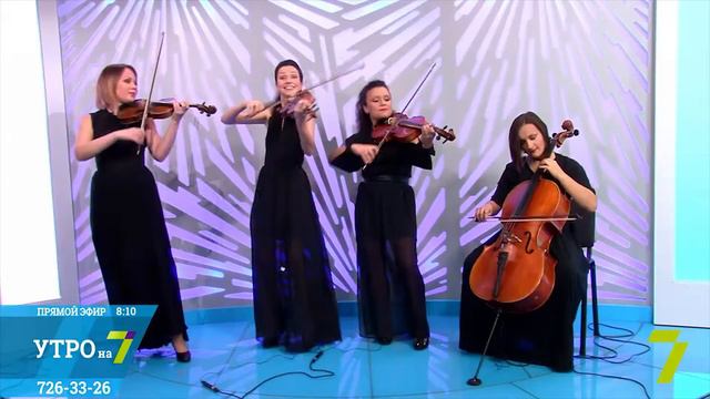 SOUND STORM String Quartet - Happy  P.Williams cover
